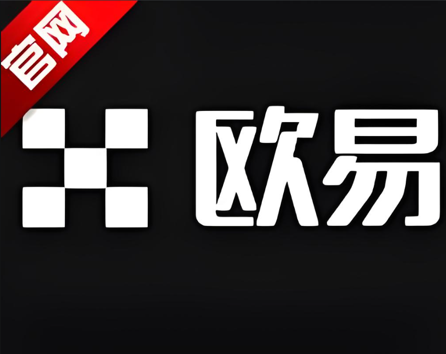 币圈交易平台